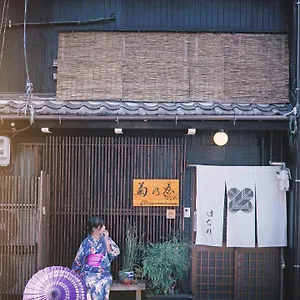 古民家宿菊の屋離れ 名古屋市