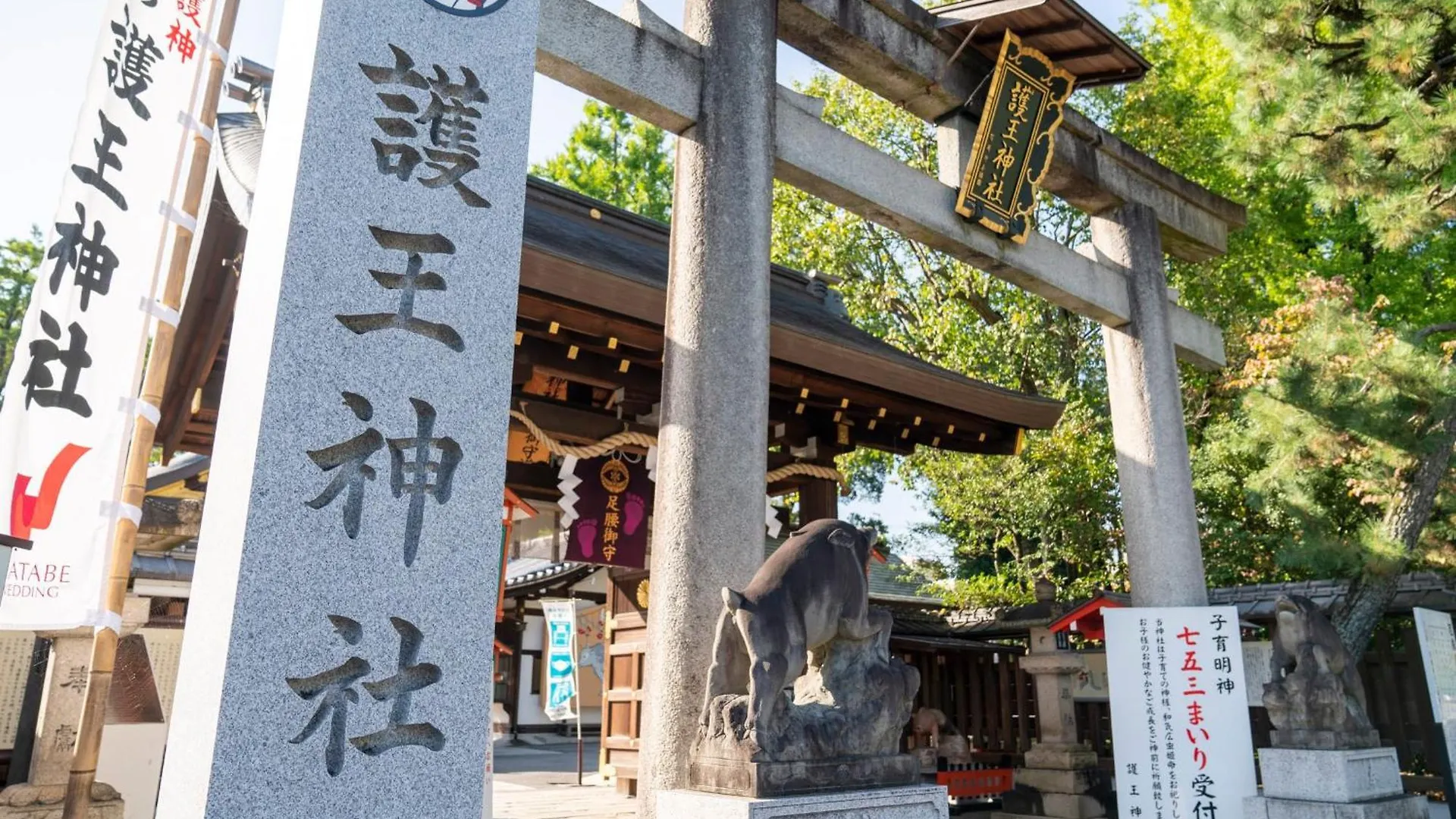 *****  Kyoto Brighton Hotel Japan