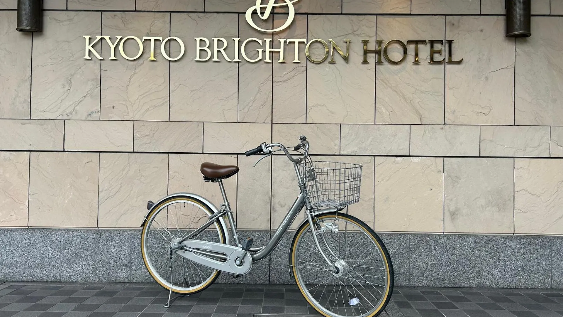 京都ブライトンホテル 5*, 京都市 日本